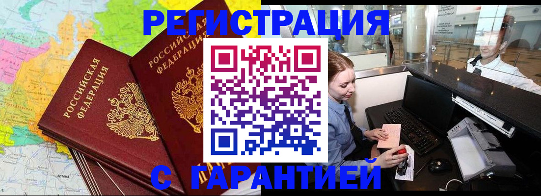найти адрес прописки в Вологде